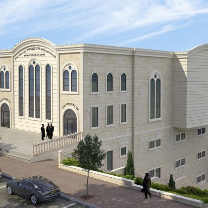 בית יעקב חיים – ביתר עילית