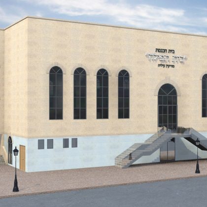 בית תפילה