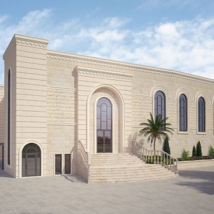 תפארת יוחנן – טבריה