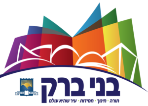 עיריית בני ברק