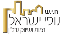נופי ישראל